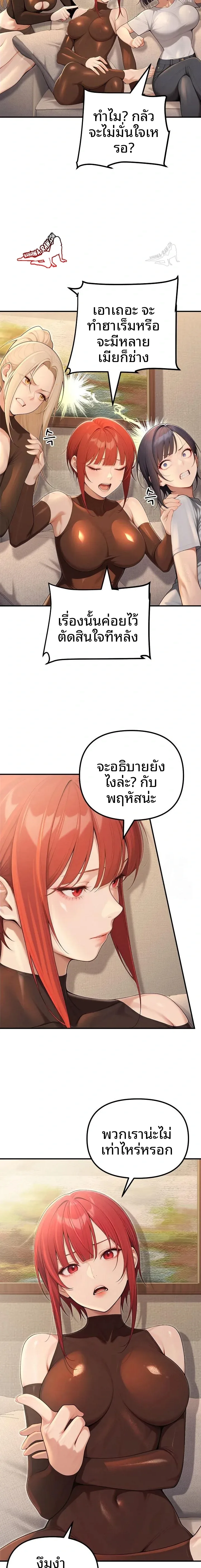 page-10