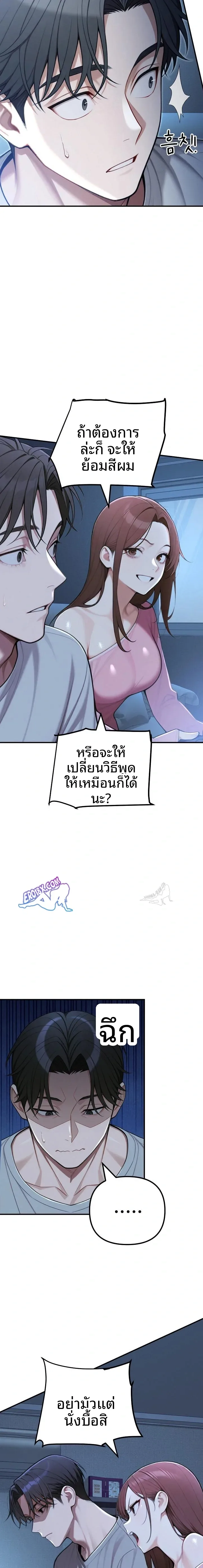 page-18