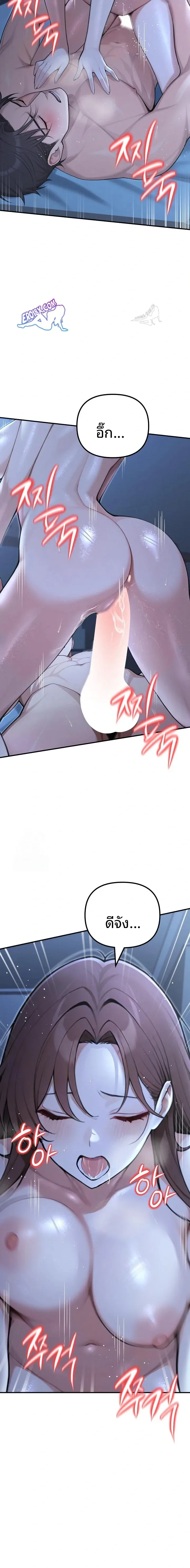 page-15