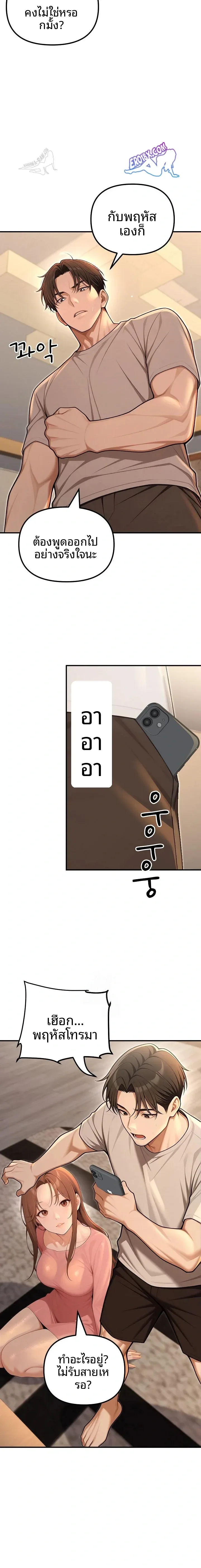 page-11