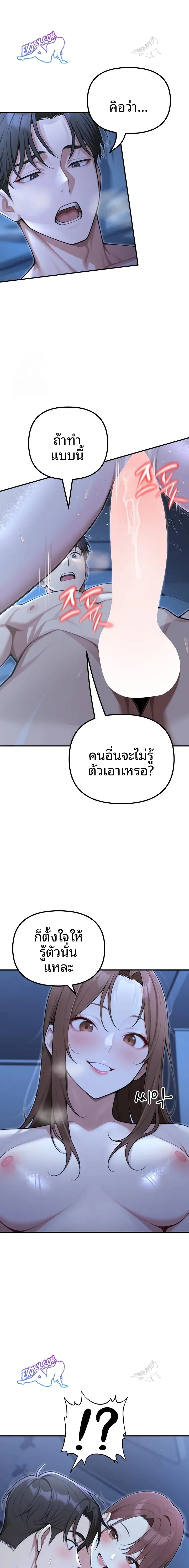 page-16