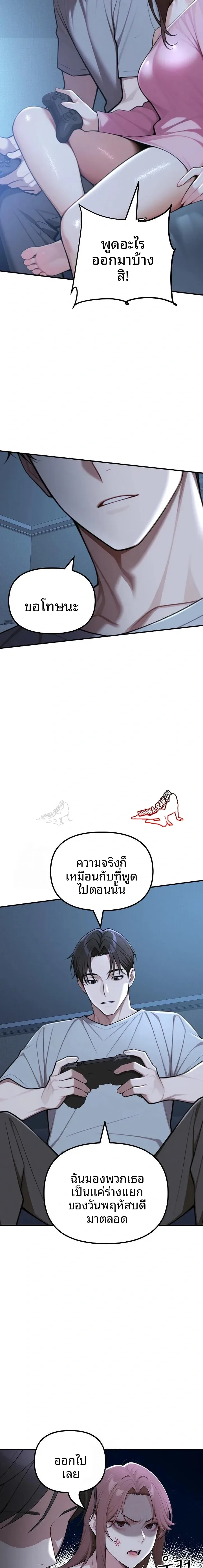 page-19