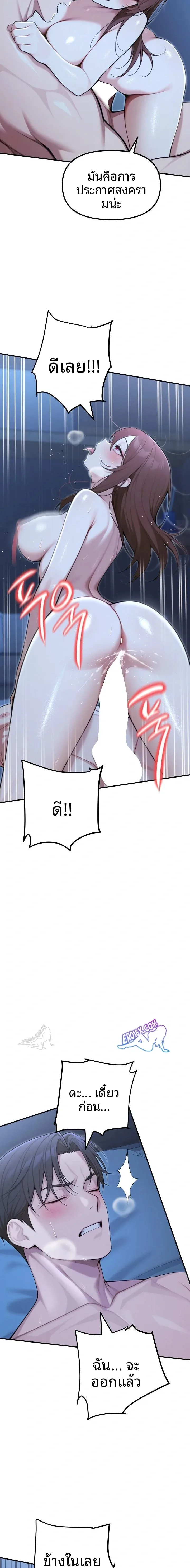 page-17