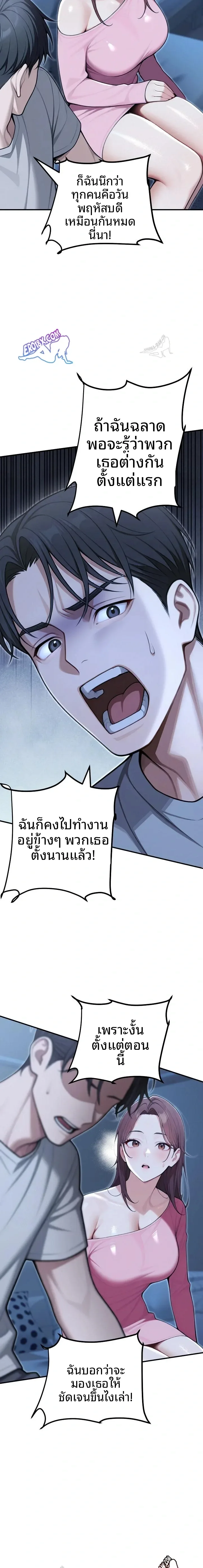 page-21