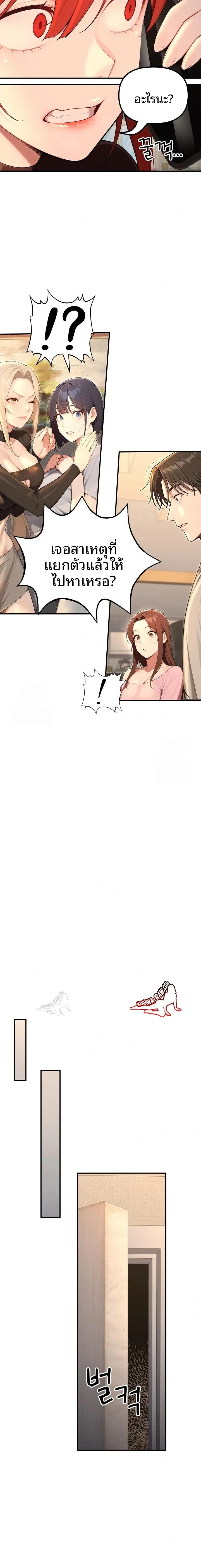 page-13