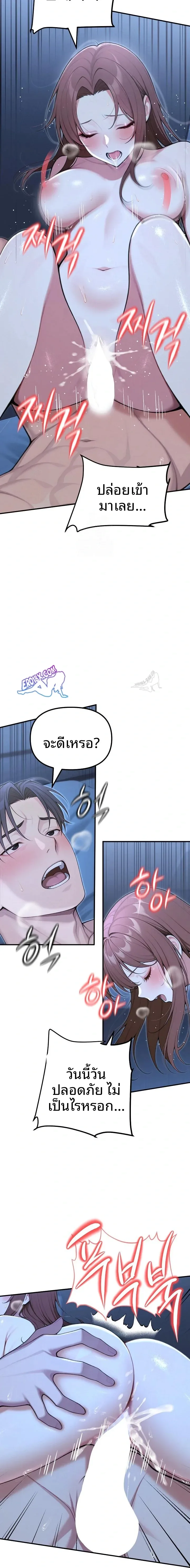 page-18
