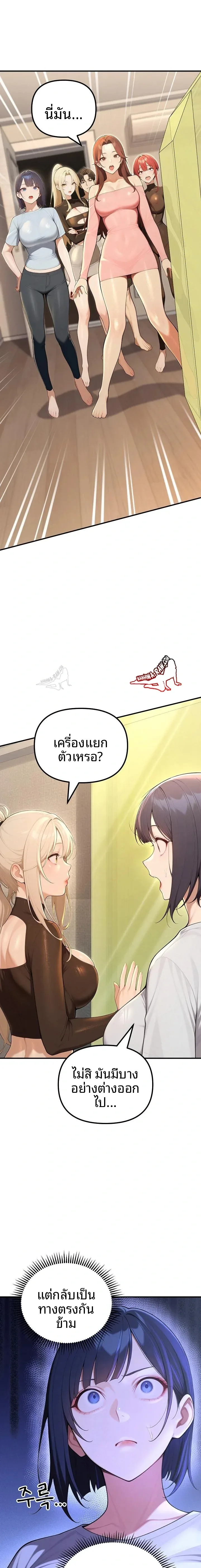 page-14