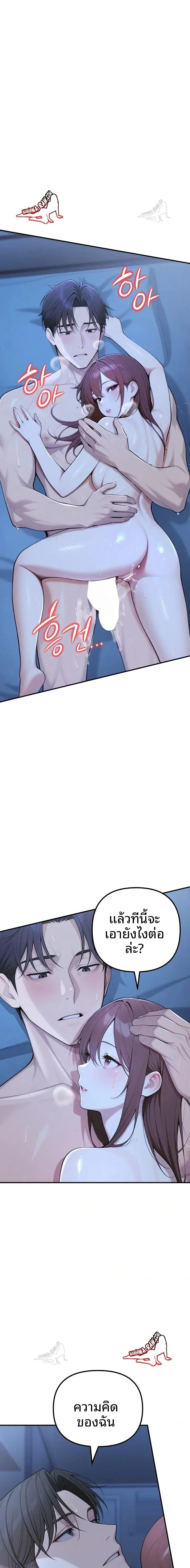 page-19