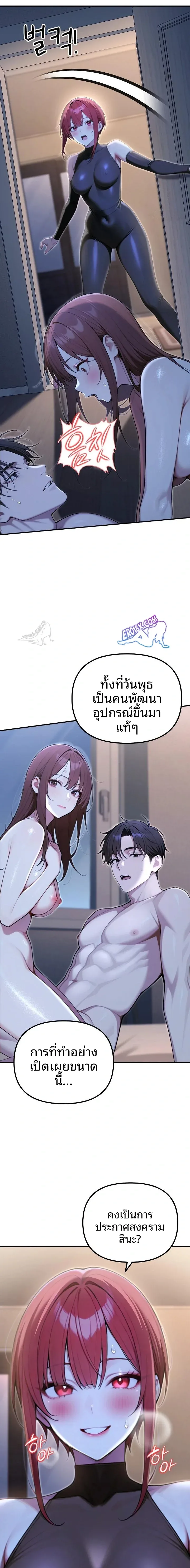 page-21