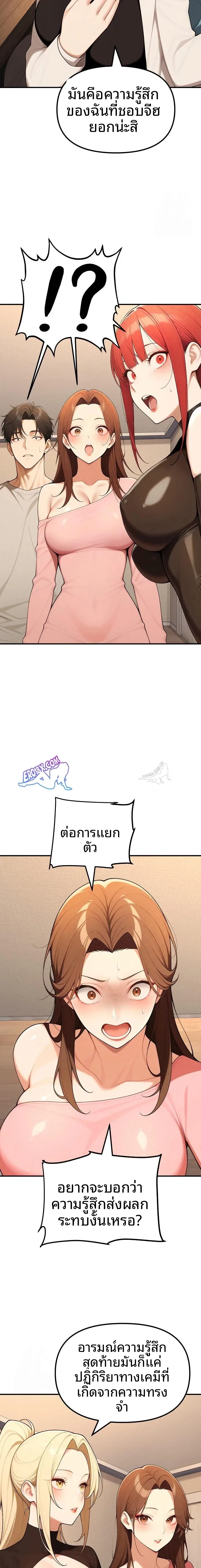 page-17