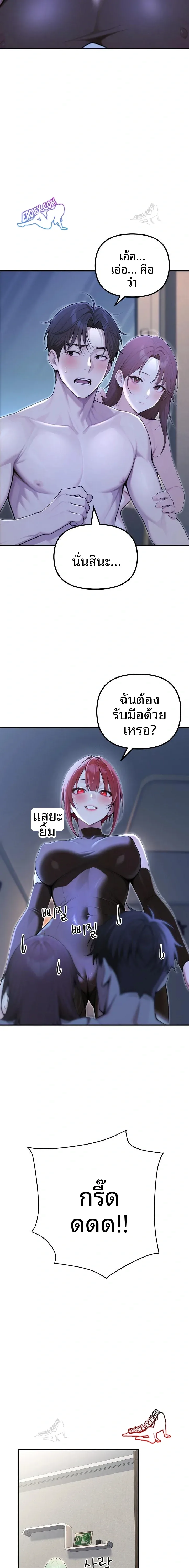 page-22