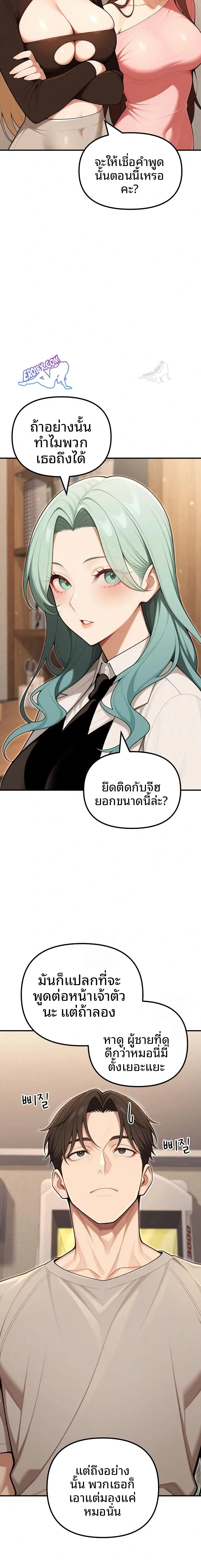page-18