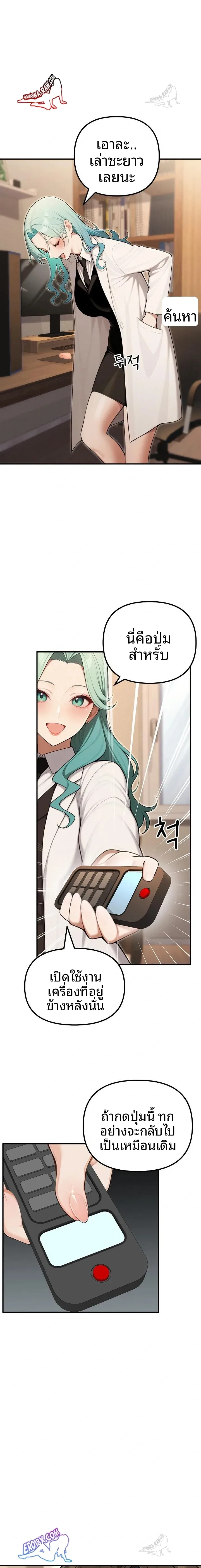 page-19