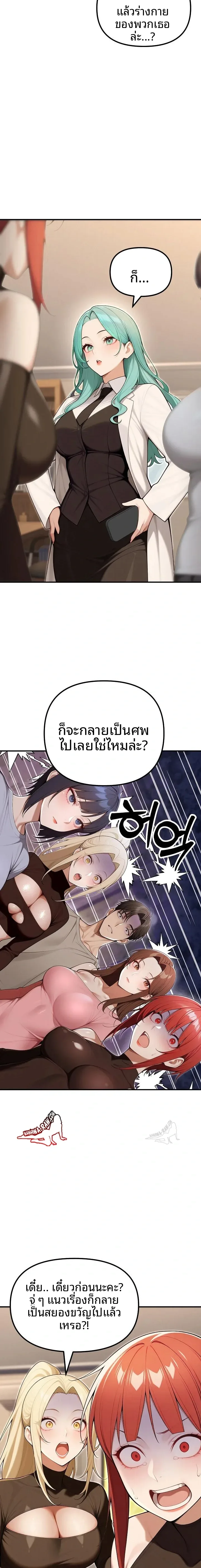 page-21