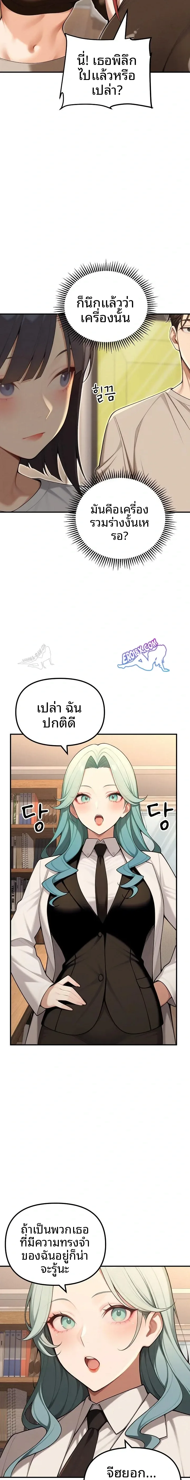 page-22