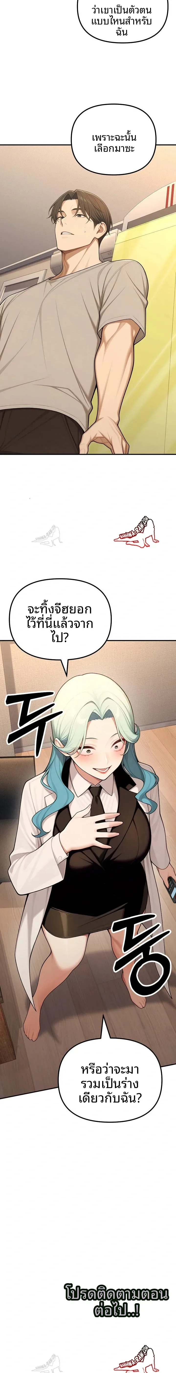 page-23