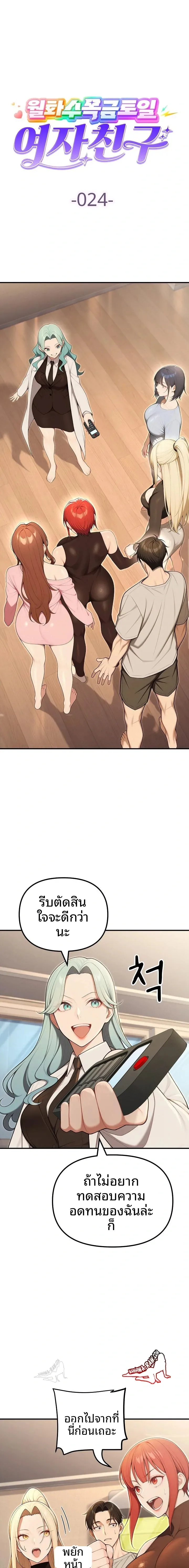 page-1