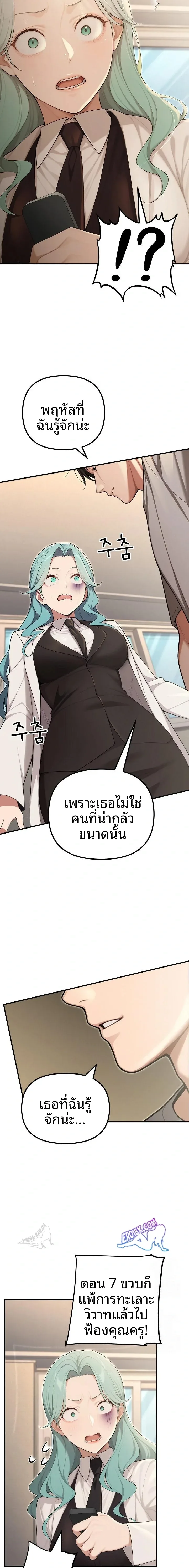 page-5