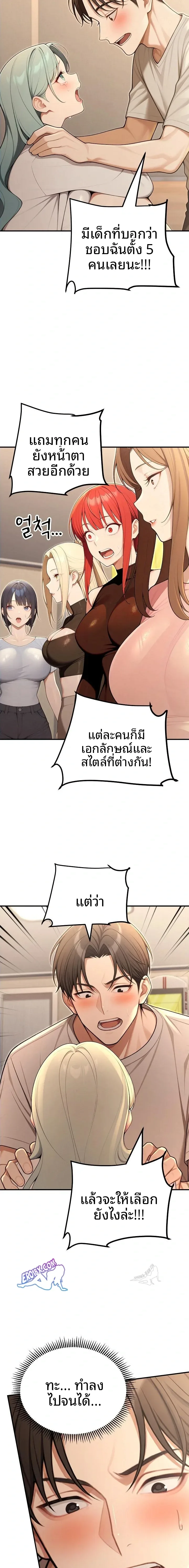 page-10