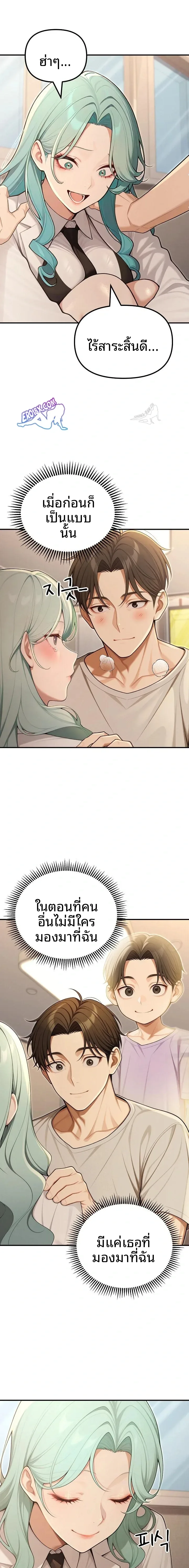 page-13