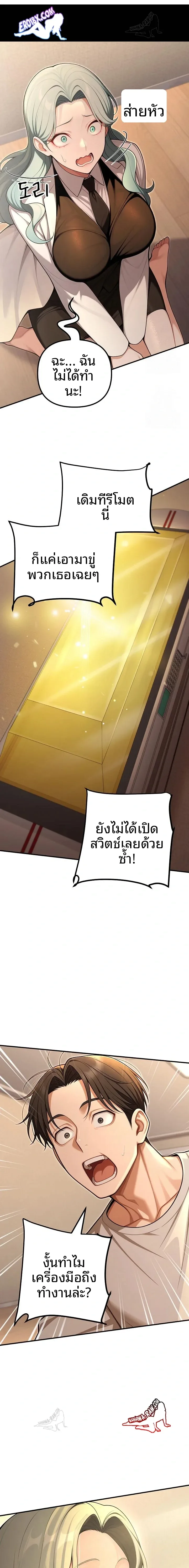 page-18