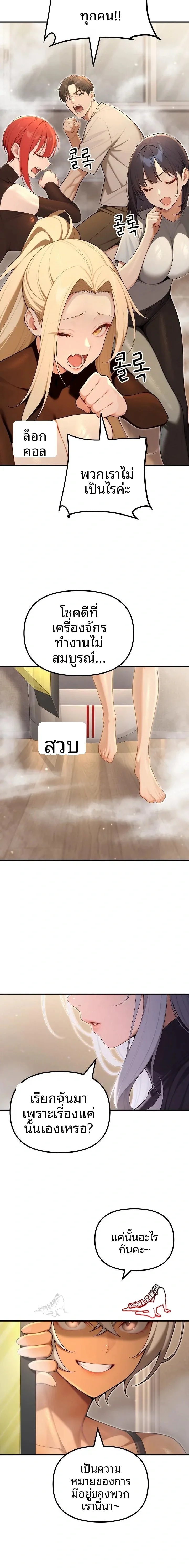 page-21