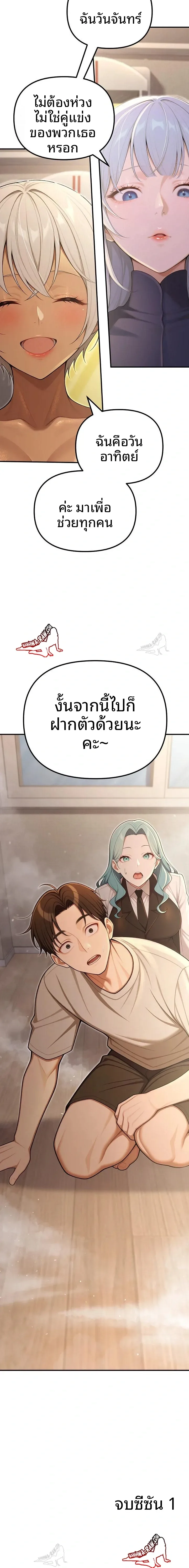 page-23
