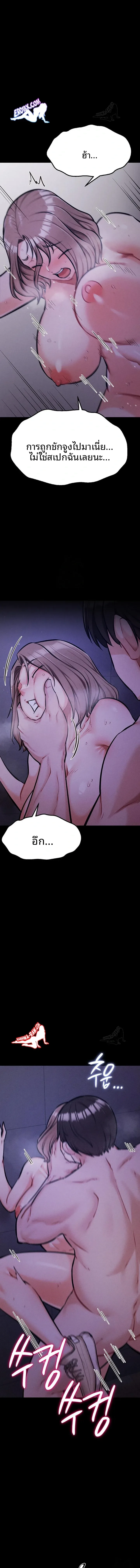 page-7