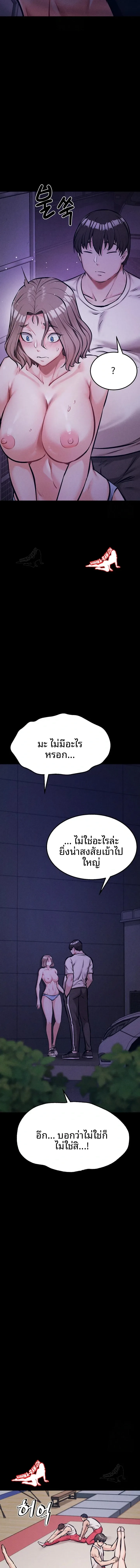 page-12