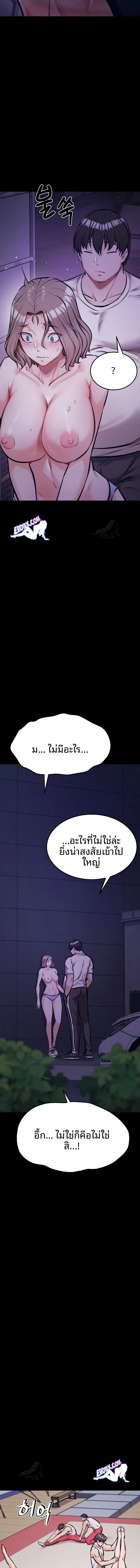 page-12