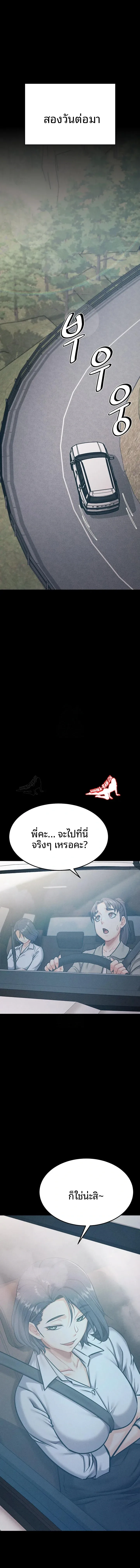 page-18