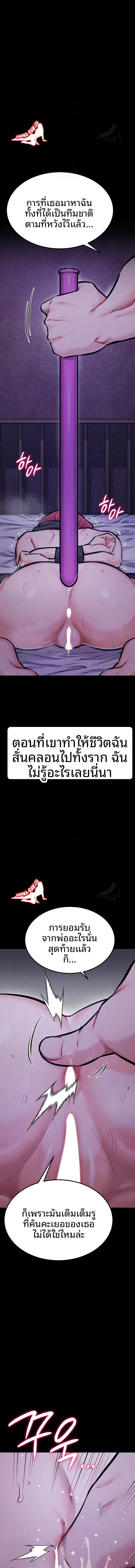 page-14