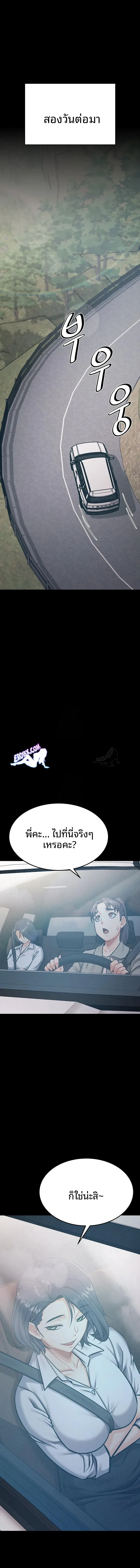 page-18