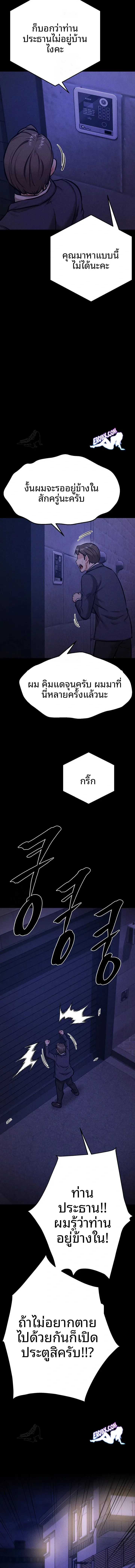 page-7