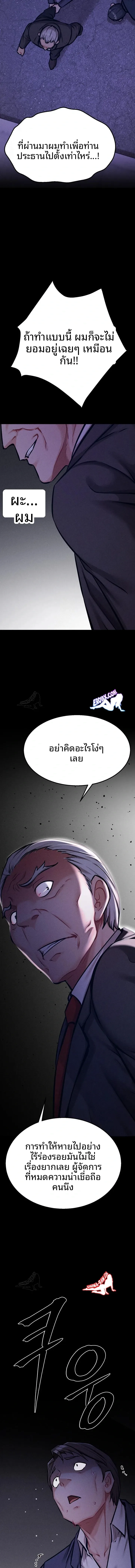 page-11