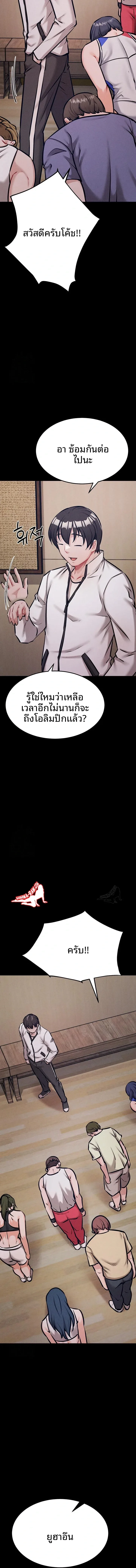 page-10