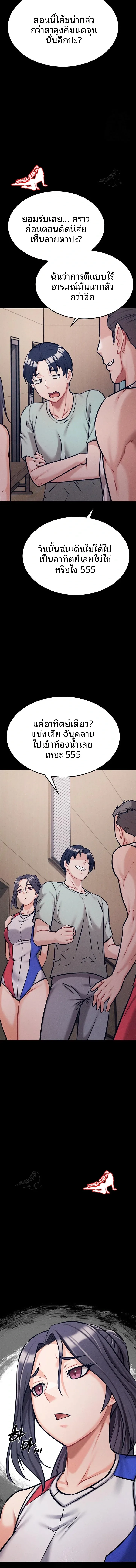 page-12