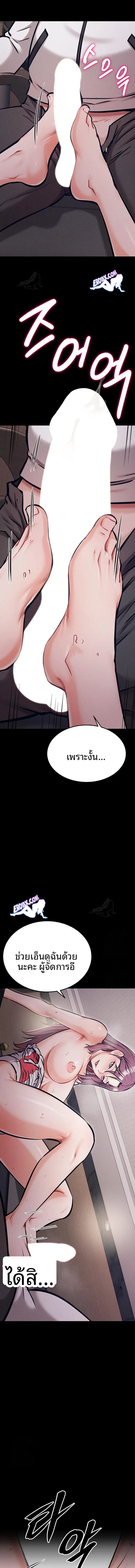 page-18