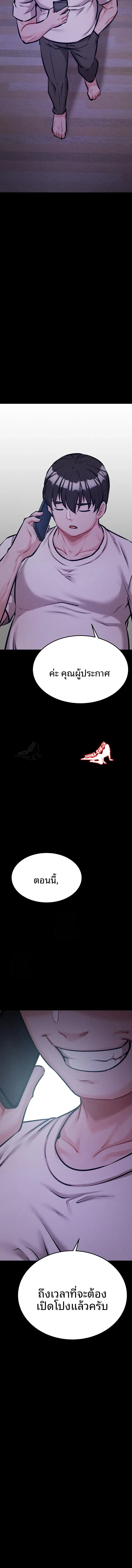 page-19