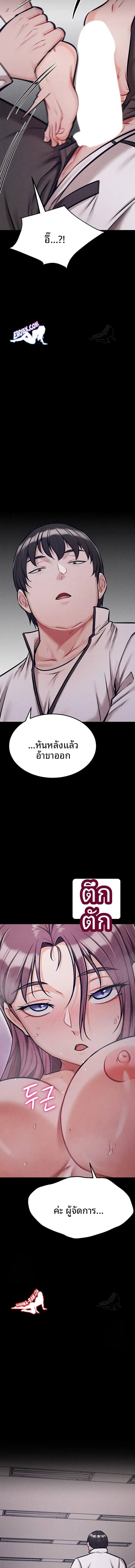 page-19