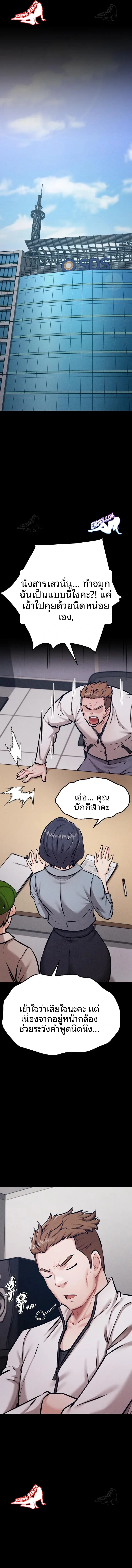 page-20