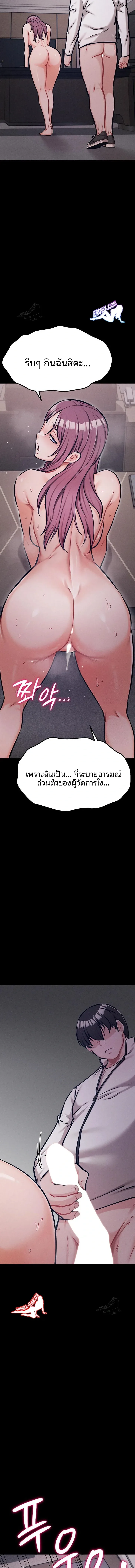 page-20