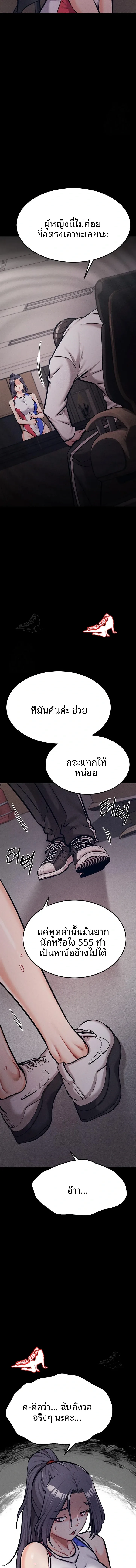 page-20