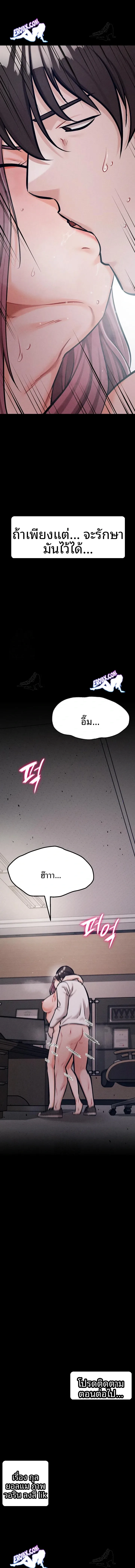 page-23