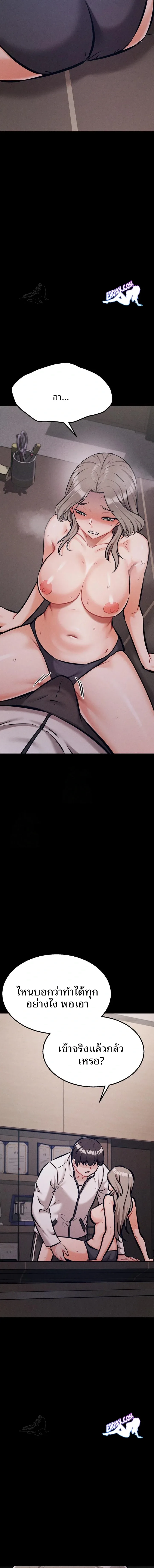 page-6