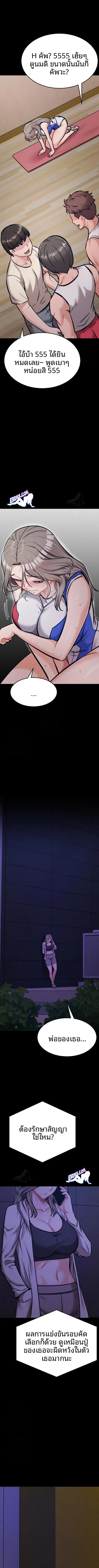 page-9