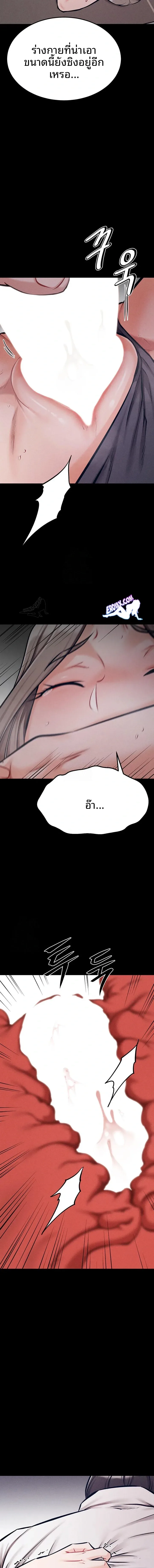 page-11