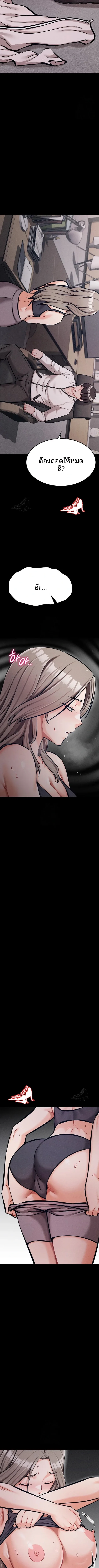 page-13