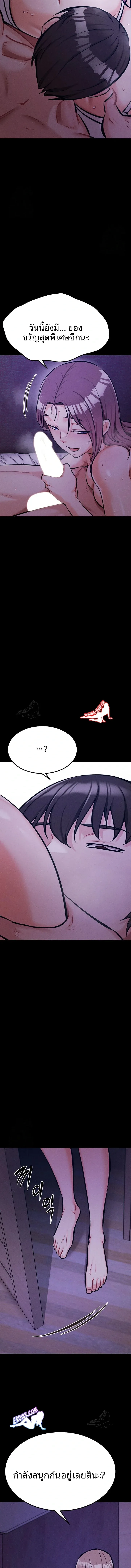 page-13