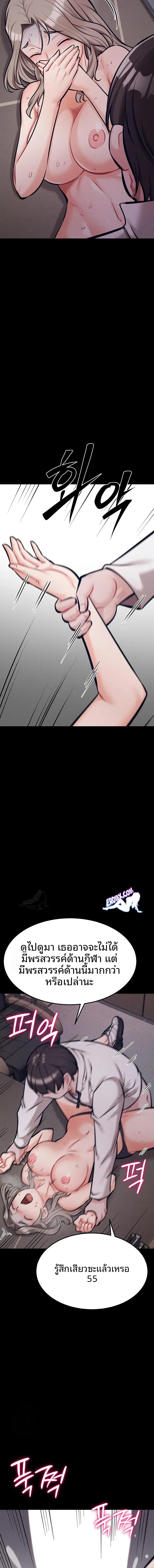 page-19